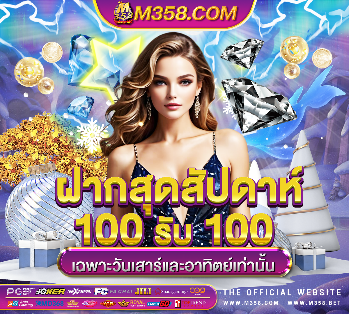 gtrcasino สมัคร hotmail ฟรีทีวี7